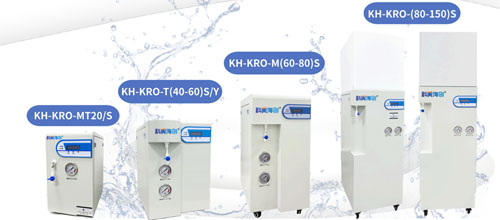 口腔科纯水设备