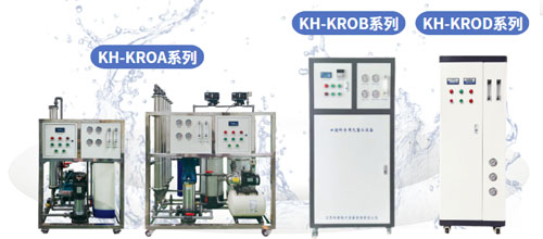 口腔科专用纯水设备