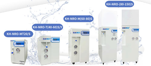 内镜室纯水设备