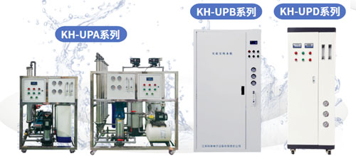 全自动超纯水设备