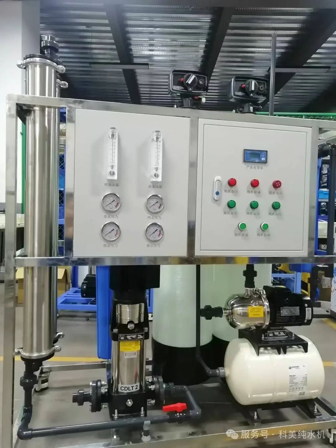 科美医用纯水机 温馨使用提示