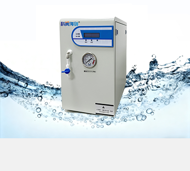 检验科纯水机